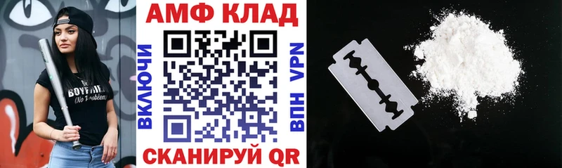Amphetamine 97%  блэк спрут как войти  Николаевск 