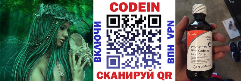 darknet формула  Николаевск  Codein напиток Lean (лин)  MEGA ONION 