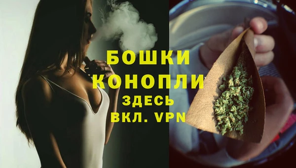 винт Магадан