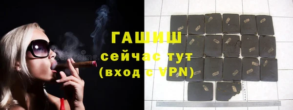 ПСИЛОЦИБИНОВЫЕ ГРИБЫ Александровское