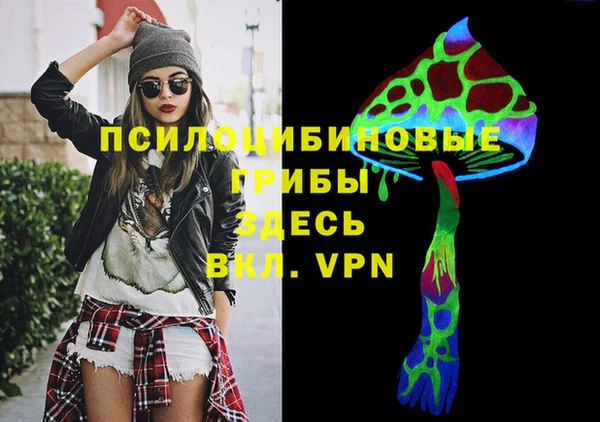 бутират Кущёвская