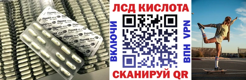цены наркотик  Николаевск  Лсд 25 экстази кислота 