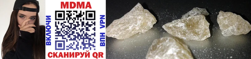 MDMA crystal  Николаевск 
